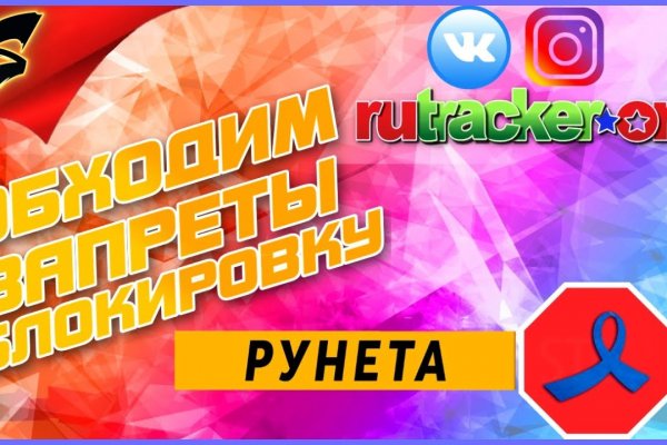 Кракен kr2connect co