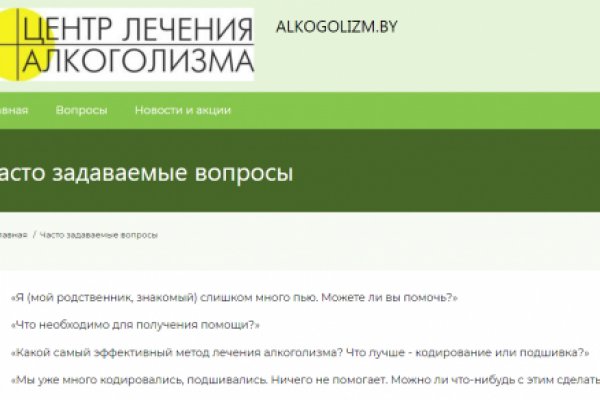Кракен через браузер
